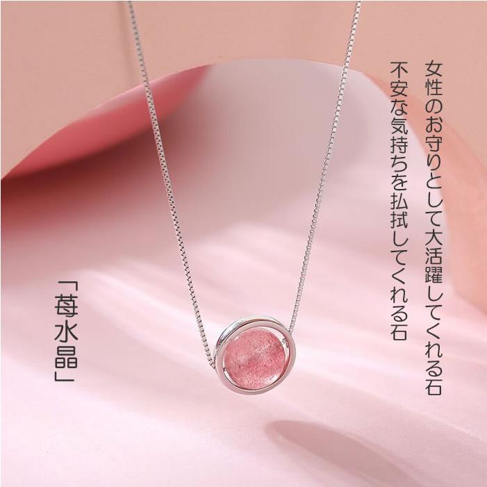 ネックレス ストロベリークリスタル ストロベリークォーツ ネックレス ストロベリークリスタル ストロベリークォーツ