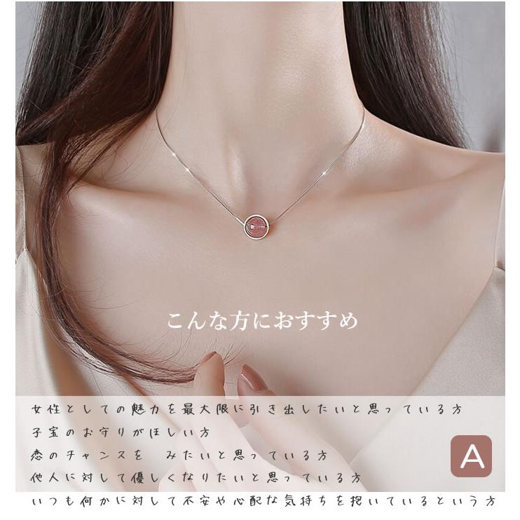 ネックレス ストロベリークリスタル ストロベリークォーツ ネックレス ストロベリークリスタル ストロベリークォーツ
