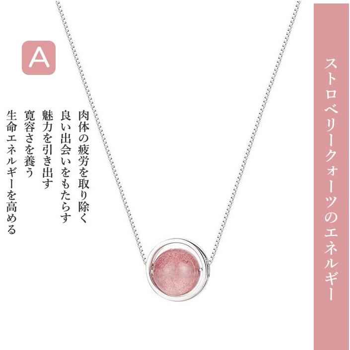 ネックレス ストロベリークリスタル ストロベリークォーツ ネックレス ストロベリークリスタル ストロベリークォーツ