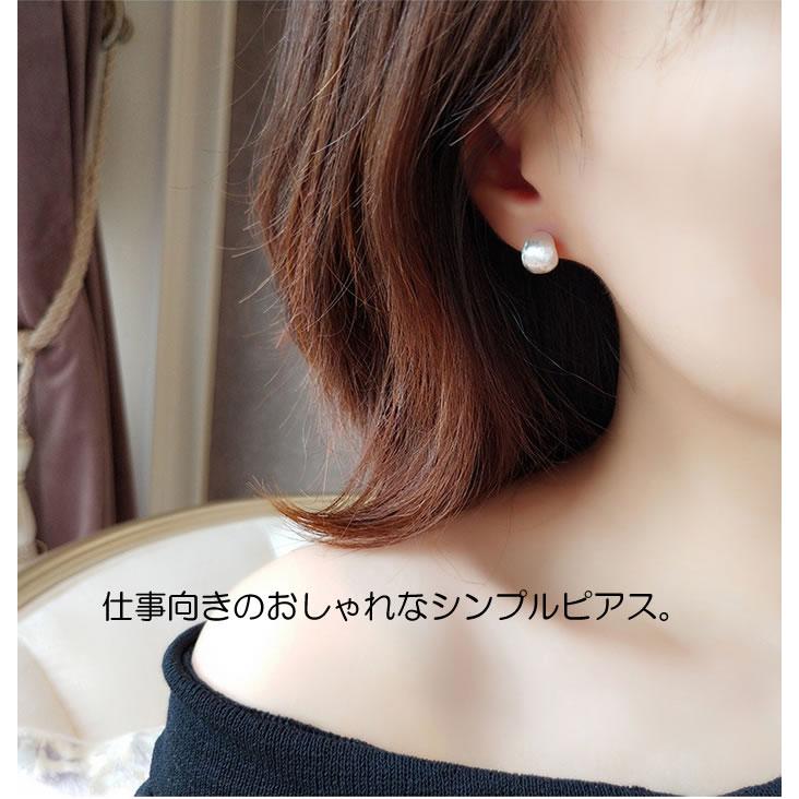 ピアス 金属アレルギー対応 アクセサリー ジュエリー 流行 トレンド