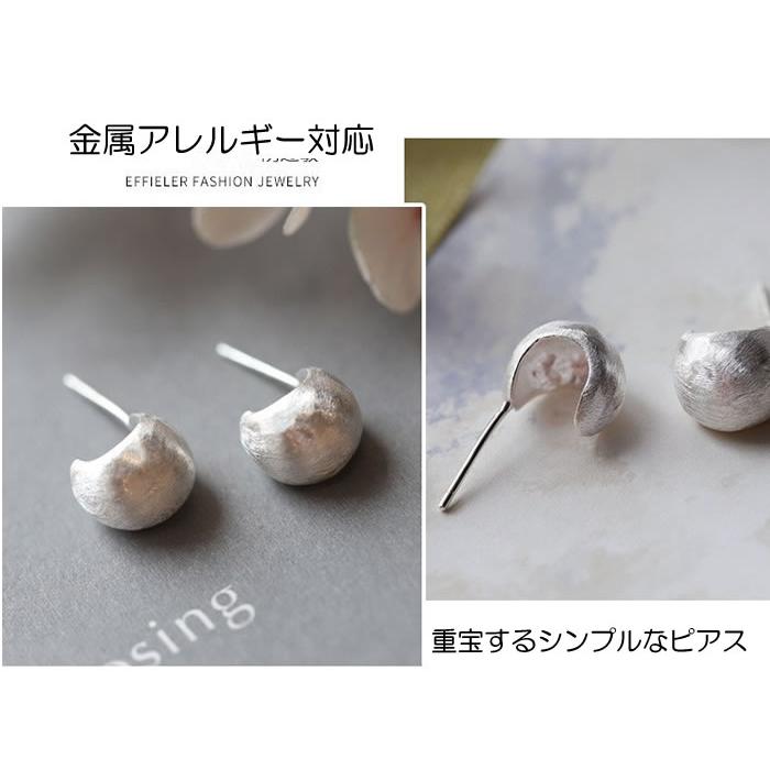 金属アレルギー対応★プレミアムセレクトピアス★6点まとめ売り★シルバー系ピアス ピアス 金属アレルギー対応 アクセサリー ジュエリー 流行 トレンド
