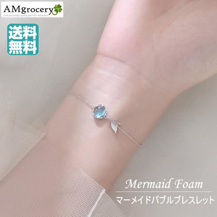 マーメイドバブル ブレスレット 天然石 水晶 透明感 アクセサリー 10代 