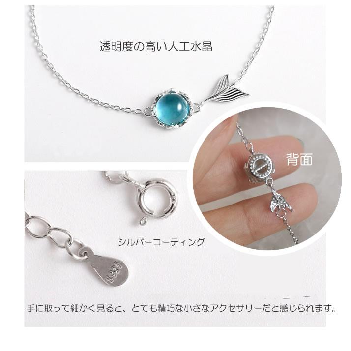 マーメイドバブル ブレスレット 天然石 水晶 透明感 アクセサリー 10代