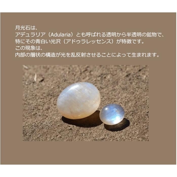 ムーンストーン 天然石ブレスレット『月の煌めき』水晶 ムーンストーン 天然石ブレスレット『月の煌めき』水晶