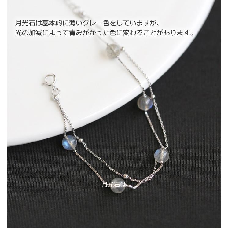 ムーンストーン 天然石ブレスレット『月の煌めき』水晶 ムーンストーン 天然石ブレスレット『月の煌めき』水晶