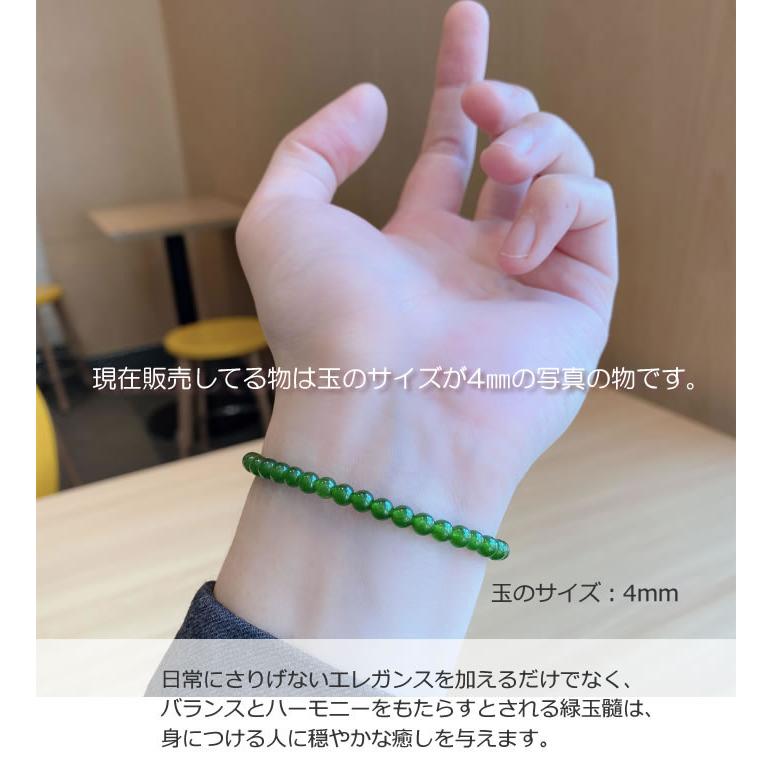 緑玉髓 ブレスレット 天然石 細身 4mm 2025 クリスマス 新作