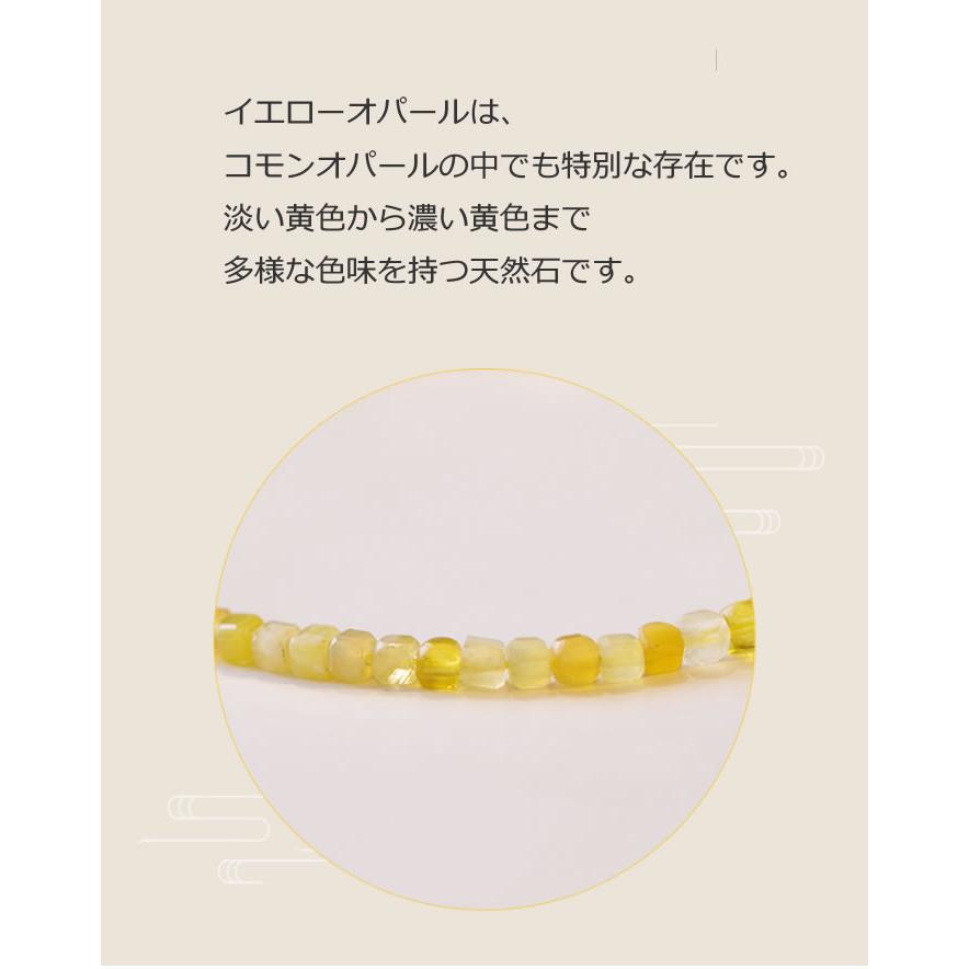 イエローオパール ブレスレット 天然石 重ね付け 2.5mm 華奢 イエローオパール ブレスレット 天然石 重ね付け 2.5mm 華奢
