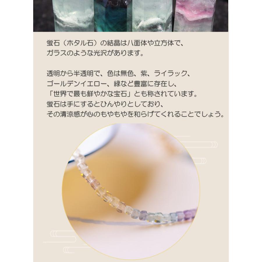 レインボーフローライト ブレスレット 虹色 2.5mm 華奢 繊細 レインボーフローライト ブレスレット 虹色 2.5mm 華奢 繊細