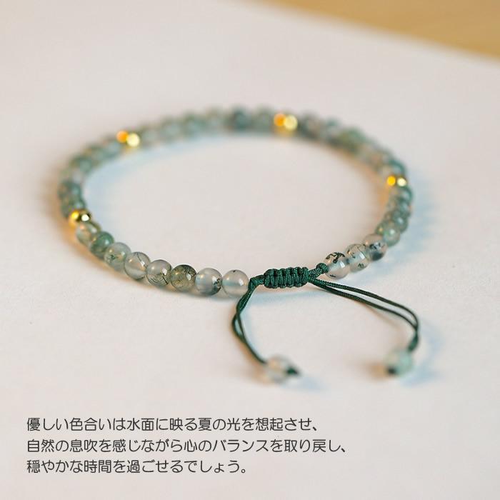 爆買 水草瑪瑙 モスアゲート ブレスレット 天然石 メノウ 4mm 細身