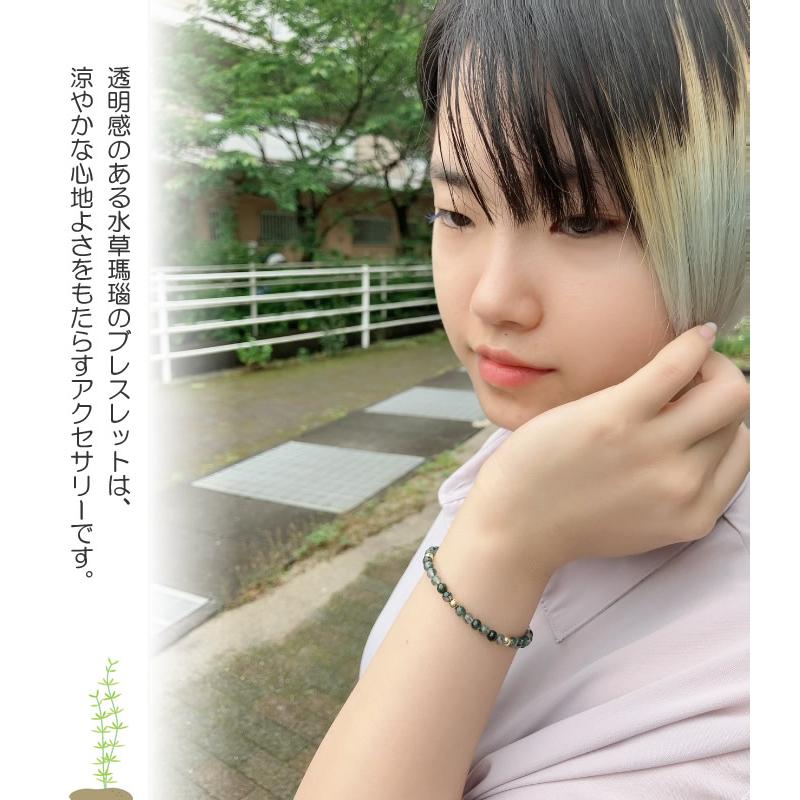水草瑪瑙 モスアゲート ブレスレット 天然石 メノウ 4mm 細身 華奢