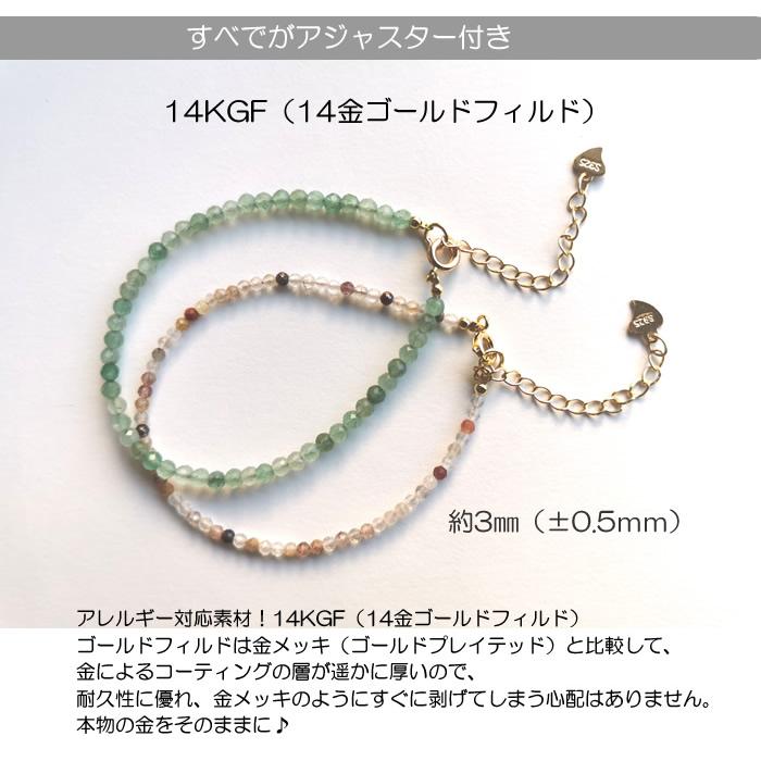 ルチルクォーツ ブレスレット 細身パワーストーン 金運 財運 ルチルクォーツ ブレスレット 細身パワーストーン 金運 財運