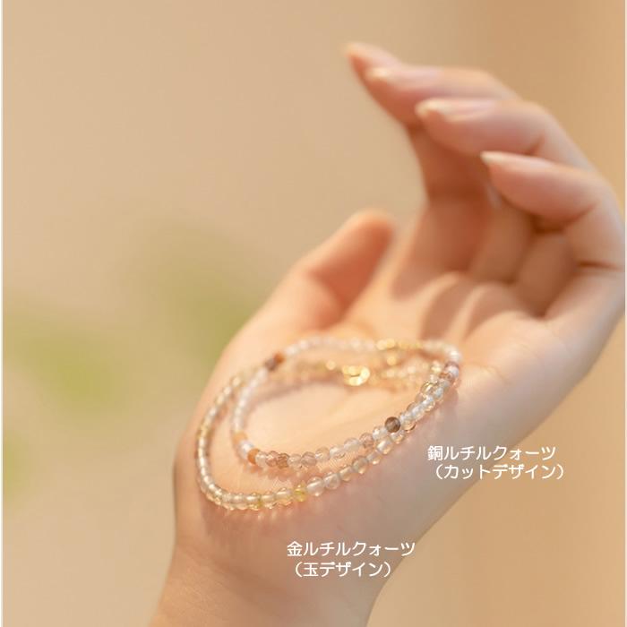 ルチルクォーツ ブレスレット 細身パワーストーン 金運 財運 ルチルクォーツ ブレスレット 細身パワーストーン 金運 財運