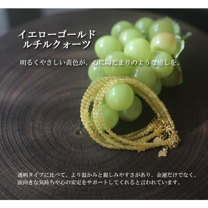 生命力を高め金運アップ/ルチルクォーツ・他/パワーストーンブレスレット 生命力を高め金運アップ/ルチルクォーツ・他/パワーストーン