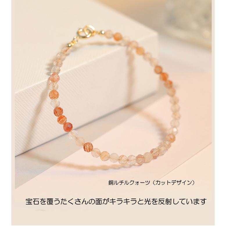 ルチルクォーツ ブレスレット 細身パワーストーン 金運 財運 ルチルクォーツ ブレスレット 細身パワーストーン 金運 財運
