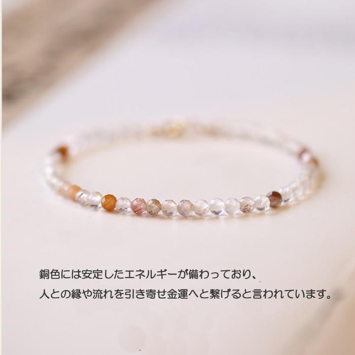 ルチルクォーツ ブレスレット 細身パワーストーン 金運 財運 ルチルクォーツ ブレスレット 細身パワーストーン 金運 財運