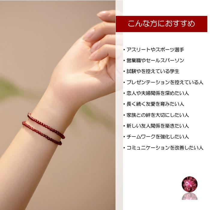 ガーネット ブレスレット 1月誕生石 細身 天然石 パワーストーン