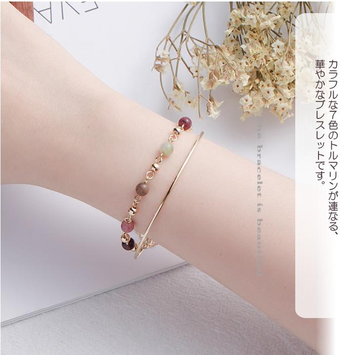 二連ブレスレット 淡水パール 7色トルマリン 14KGF レディース 天然石