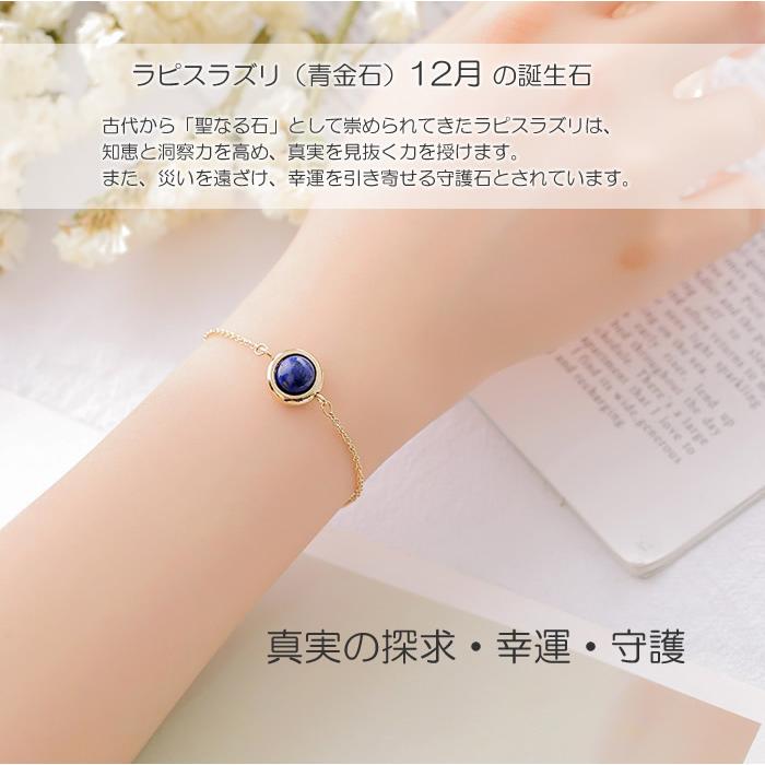 爆買 天然石 ブレスレット 誕生石 レディース ギフト プレゼント 