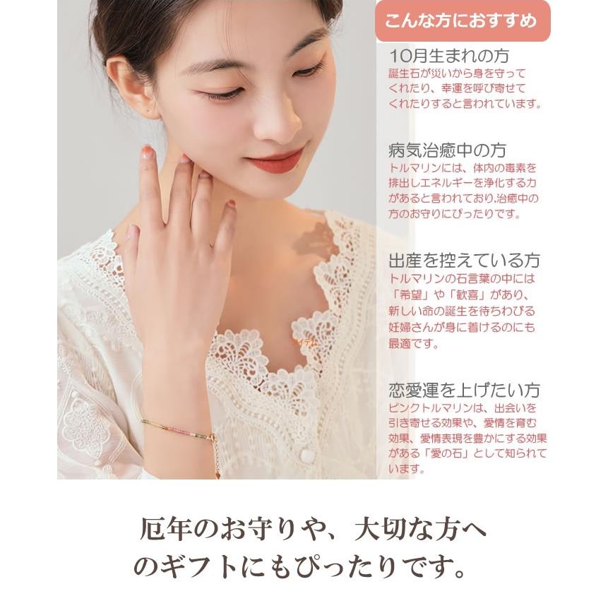 トルマリン ブレスレット 虹色 2.5mm 華奢 繊細 14KGF S925
