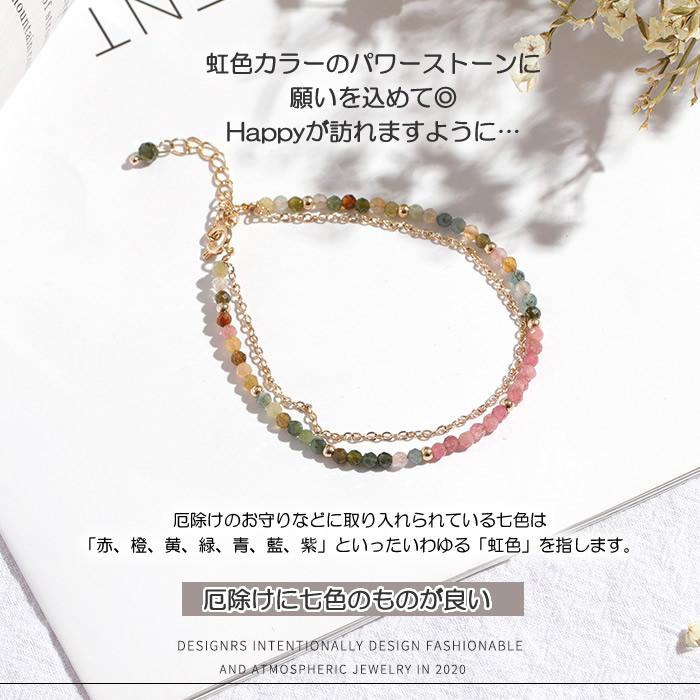 トルマリン ブレスレット 虹色 2.5mm 華奢 繊細 14KGF S925