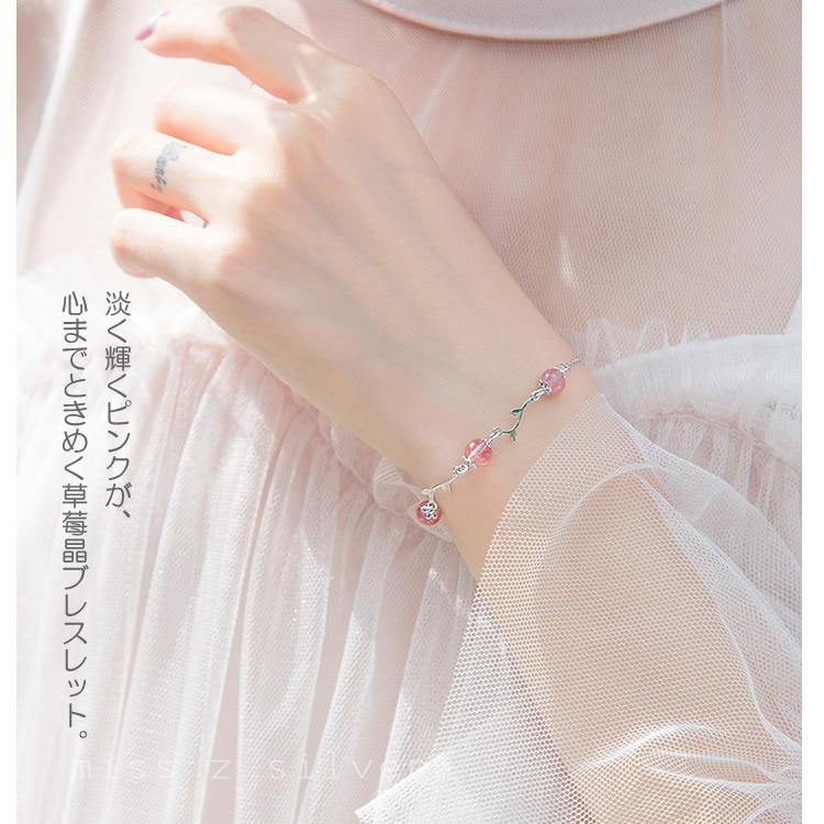 花枝ストロベリークォーツブレスレット 苺水晶 天然石 パワーストーン