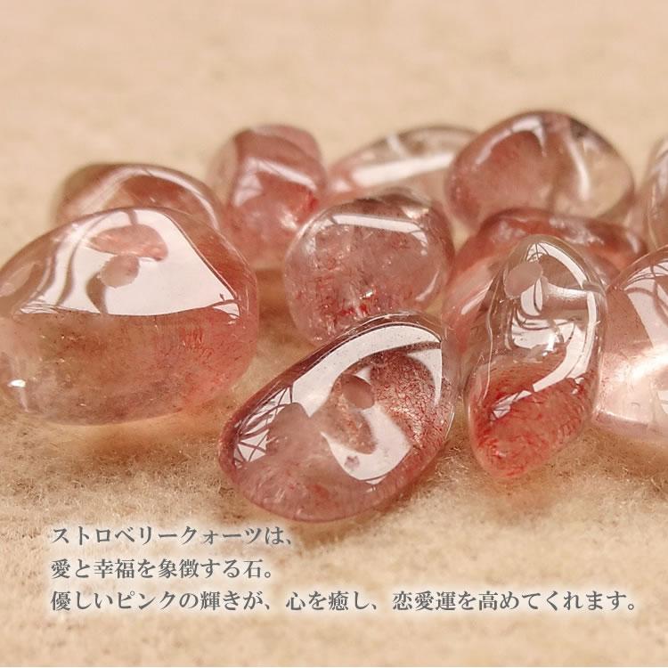 花枝ストロベリークォーツブレスレット 苺水晶 天然石 パワーストーン