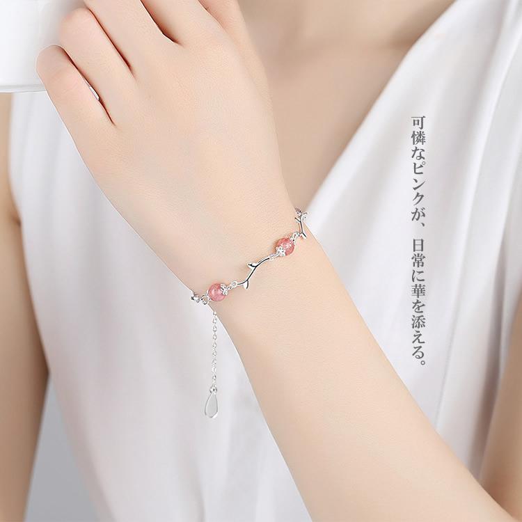 花枝ストロベリークォーツブレスレット 苺水晶 天然石 パワーストーン