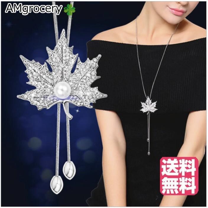  　リーフモチーフ　ペンダント　シルバーネックレス　925 GEORG JENSENリーフモチーフペンダントシルバーネックレス925