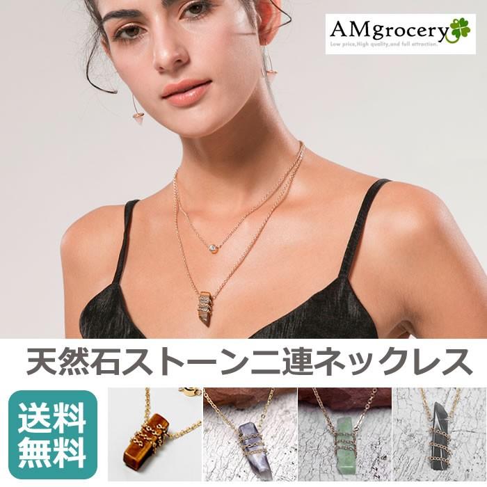 二連ネックレス 天然石 ネックレス パワーストーン オリエンタル