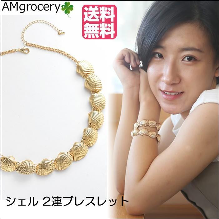 シェル 2連ブレスレット ネックレス 貝殻 ゴールド 夏 カジュアル
