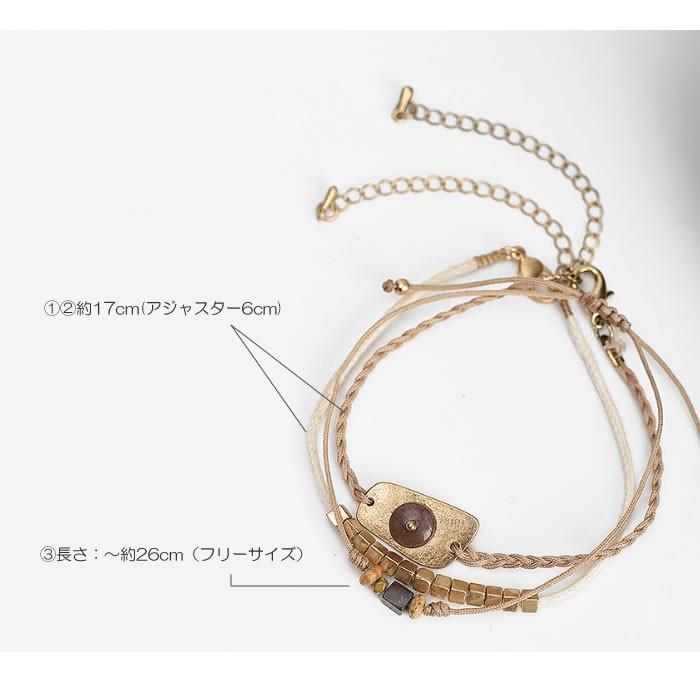 ブレスレット セット アンクレット ストーン パーツ 金古美 シンプル 