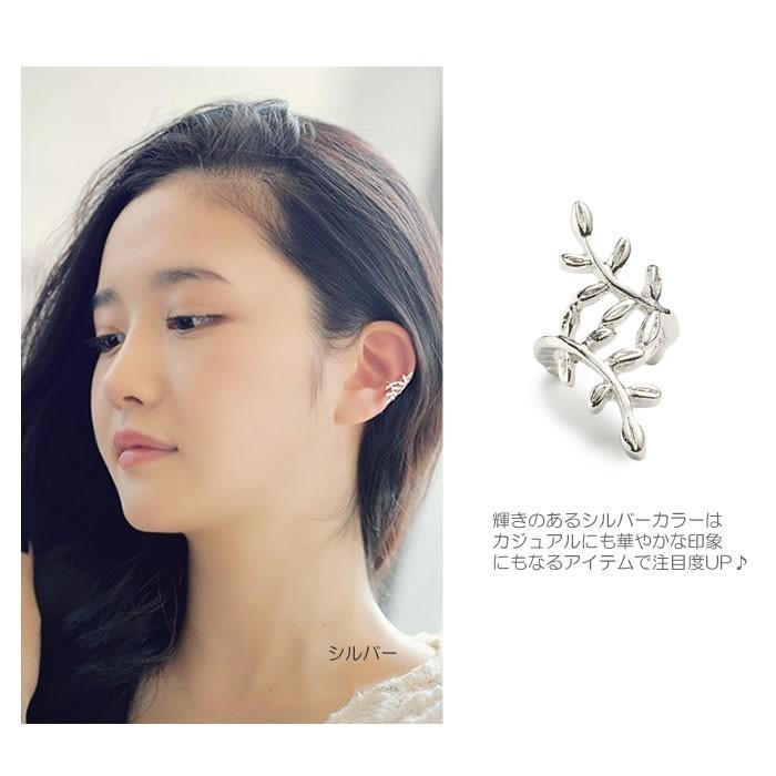 イヤーカフ 葉 2点セット リーフ ボタニカル ゴールド シルバー 