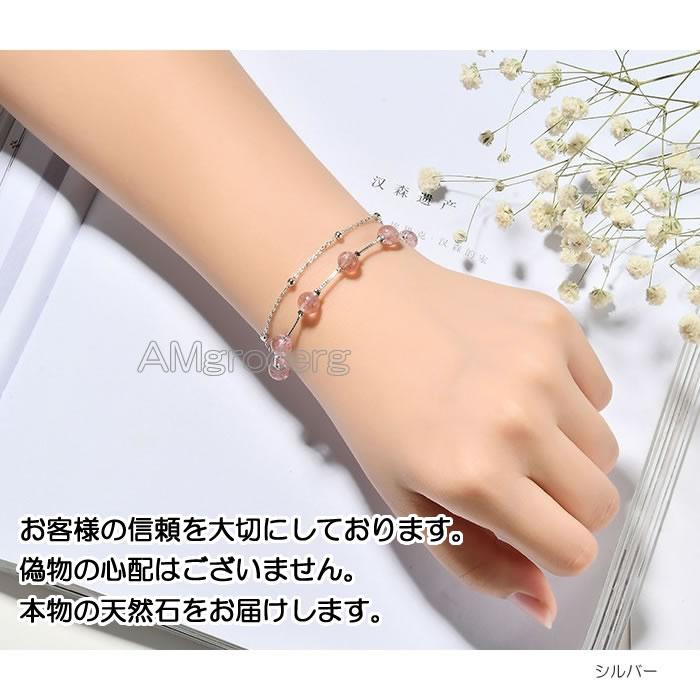 ブレスレット 二連 天然石 ストロベリークオーツ 苺水晶 ブレスレット 二連 天然石 ストロベリークオーツ 苺水晶