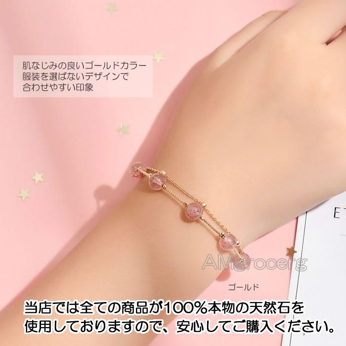 ブレスレット 二連 天然石 ストロベリークオーツ 苺水晶 ブレスレット 二連 天然石 ストロベリークオーツ 苺水晶
