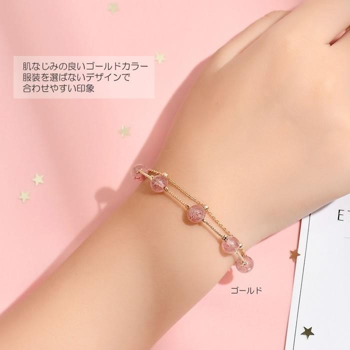 ブレスレット 二連 天然石 ストロベリークオーツ 苺水晶 アクセサリー 