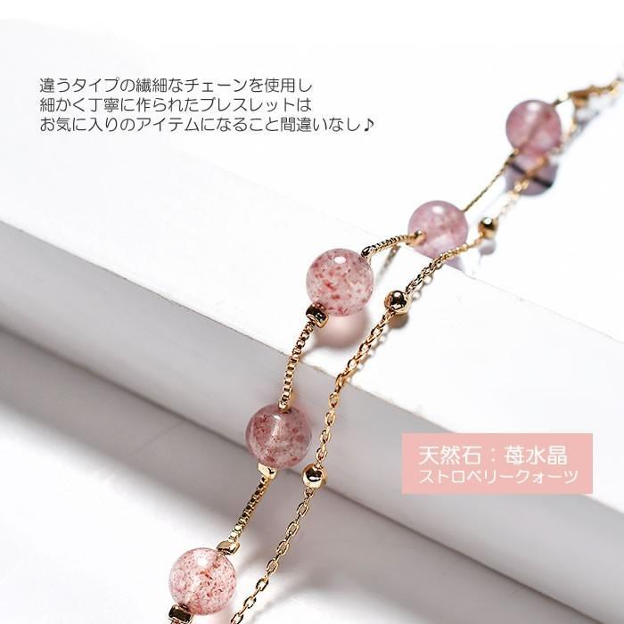 ブレスレット 二連 天然石 ストロベリークオーツ 苺水晶 アクセサリー