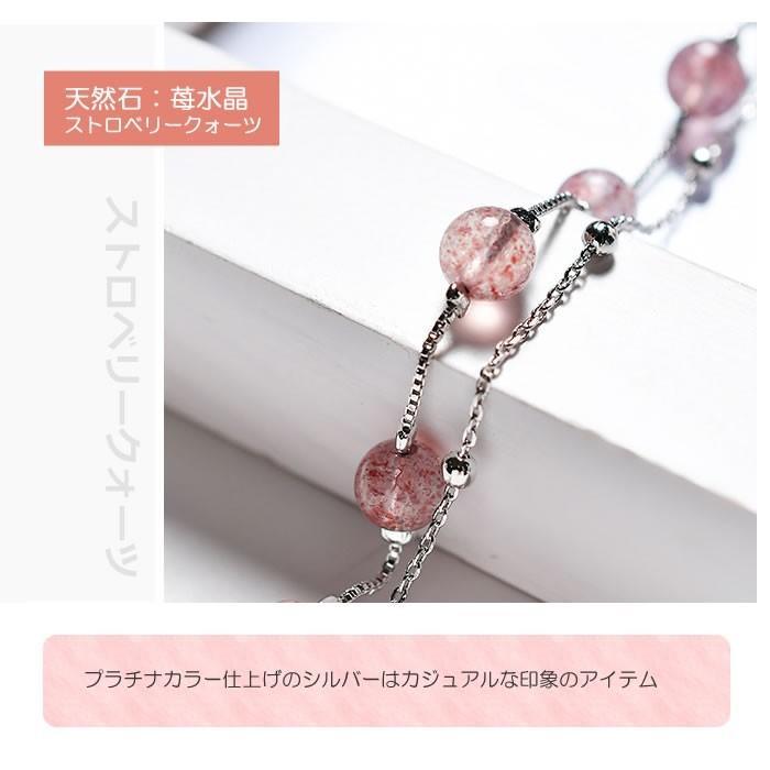 ブレスレット 二連 天然石 ストロベリークオーツ 苺水晶 アクセサリー