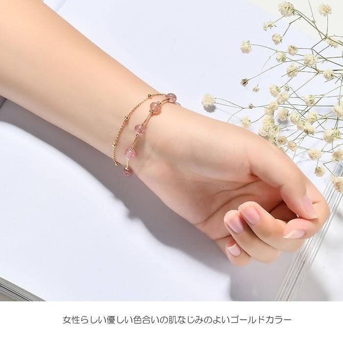 ブレスレット 二連 天然石 ストロベリークオーツ 苺水晶 アクセサリー 