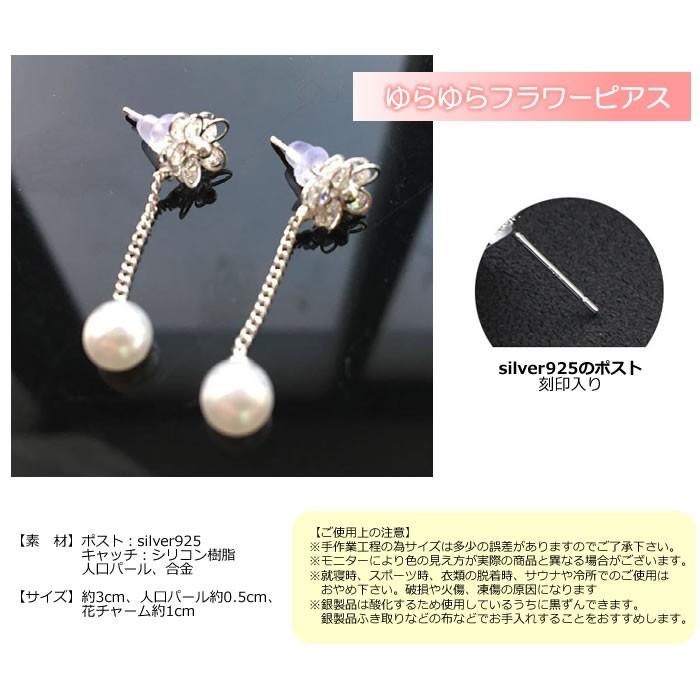 パール付き5番薔薇チャーム キルティング チャーム ピアス カメリア パール パール付き5番薔薇チャーム キルティング チャーム ピアス
