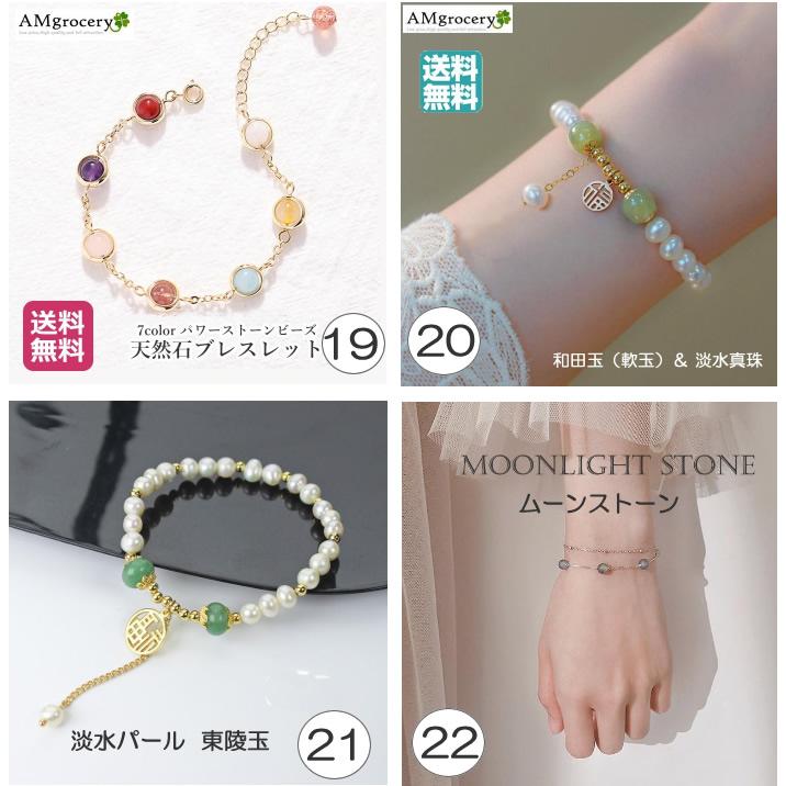 トレンドジュエリーセット 2025 サマーセール新作アクセサリー
