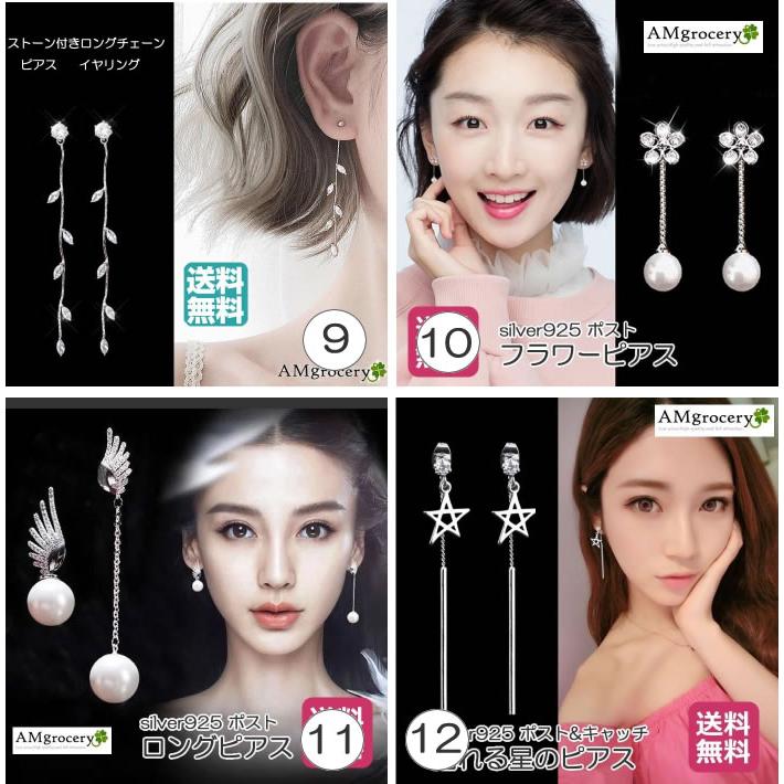 2026年 福袋 選べる アクセサリー 3点セット｜ネックレス