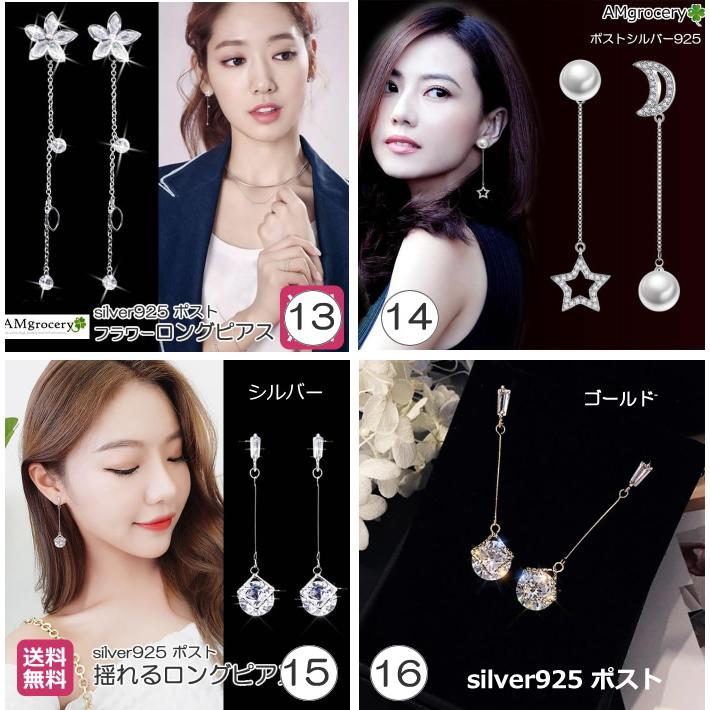 も*ん様 業者様必見！アクセサリーまとめ売り！多様なデザインのジュエリーセット！ 19046-167-