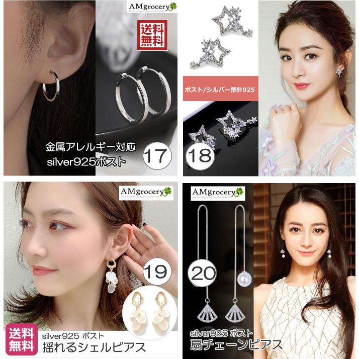 爆買 2026年 福袋 選べる アクセサリー 3点セット｜ネックレス