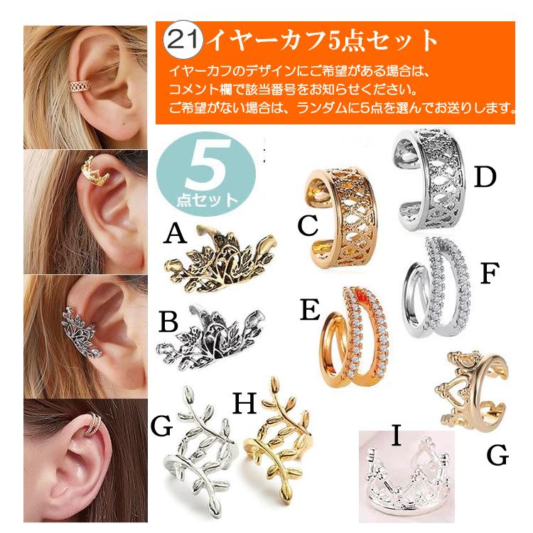 アクセサリー　ジュエリー　まとめ BUTTERFLIESシリーズ】のご紹介 | スタージュエリー | 大丸東京