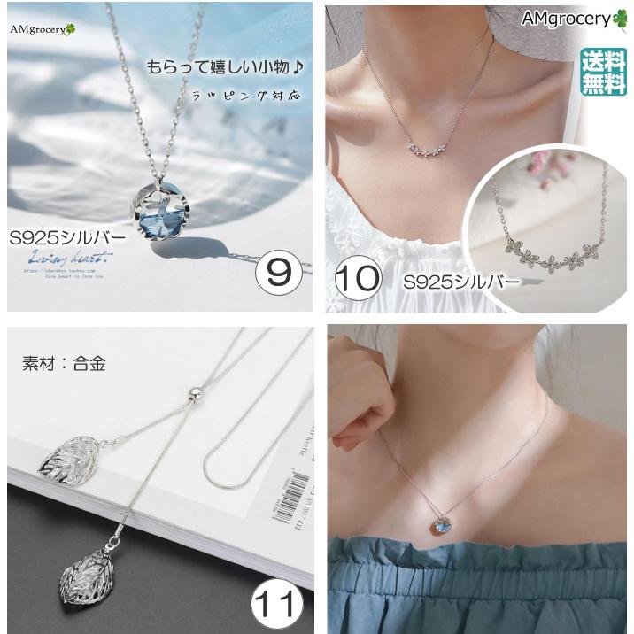 も*ん様 業者様必見！アクセサリーまとめ売り！多様なデザインのジュエリーセット！ 19046-167-