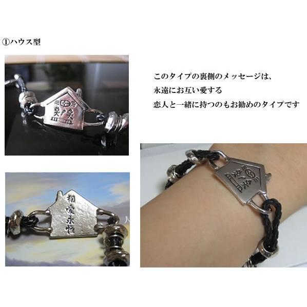 ブレスレット 幸せを運ぶメッセージ入り チベットシルバーと組み