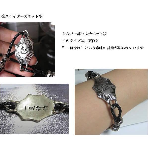 ブレスレット 幸せを運ぶメッセージ入り チベットシルバーと組みひもの