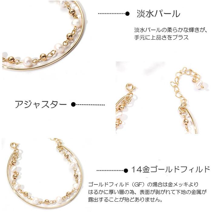 爆買 ブレスレット 二連 天然石 淡水パール＆7色トルマリン