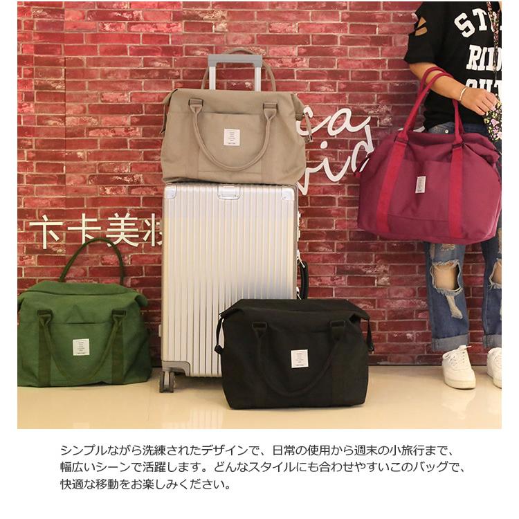 ボストンバッグ マザーズバッグ トラベルバッグ キャリーバッグ 旅行