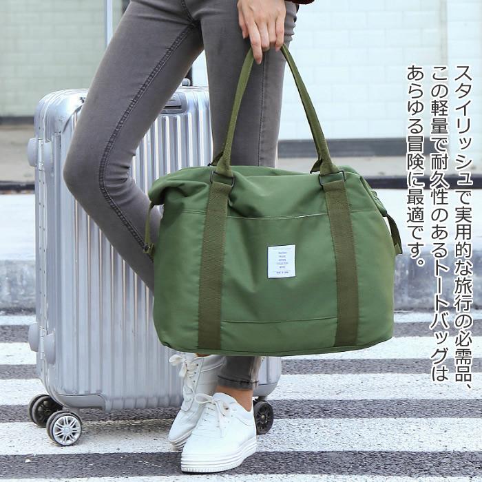 ボストンバッグ マザーズバッグ トラベルバッグ キャリーバッグ 旅行